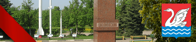Доставка